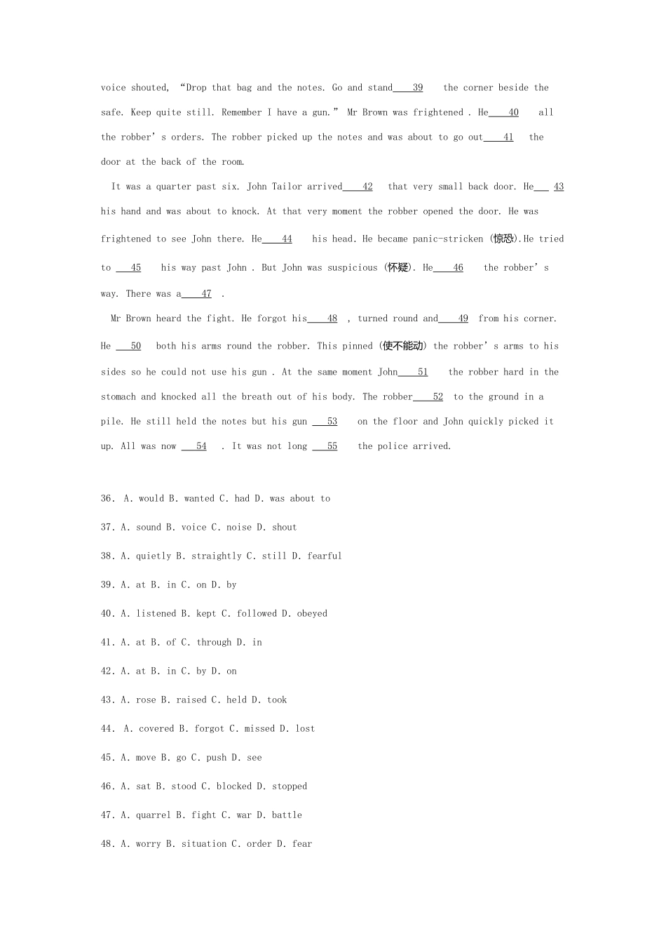 2025年辽宁省交通高等专科学校单招英语模拟试题及答案_第3页