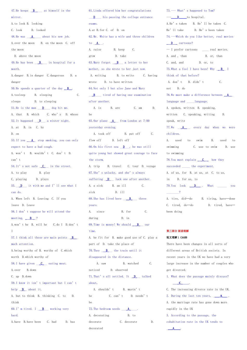 2025年电大英语12专科考试题库_第3页