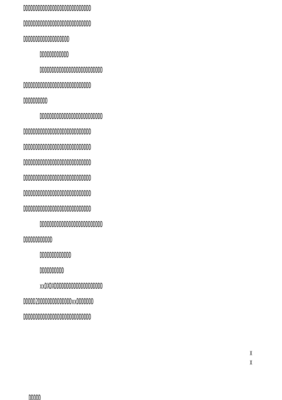 国庆文艺演出活动总结_第2页