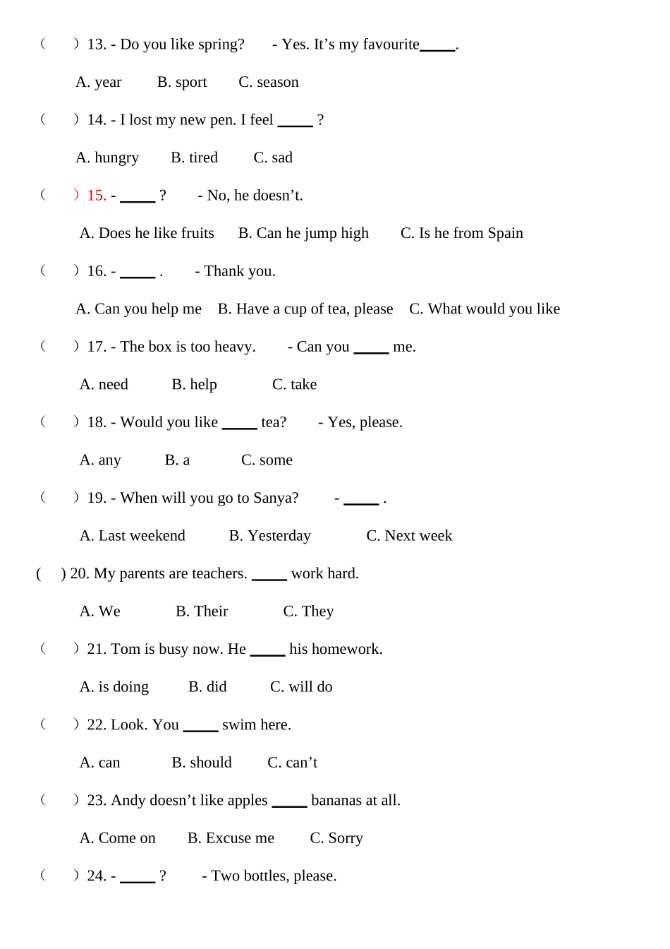 2025年海口小升初英语模拟试卷_第2页