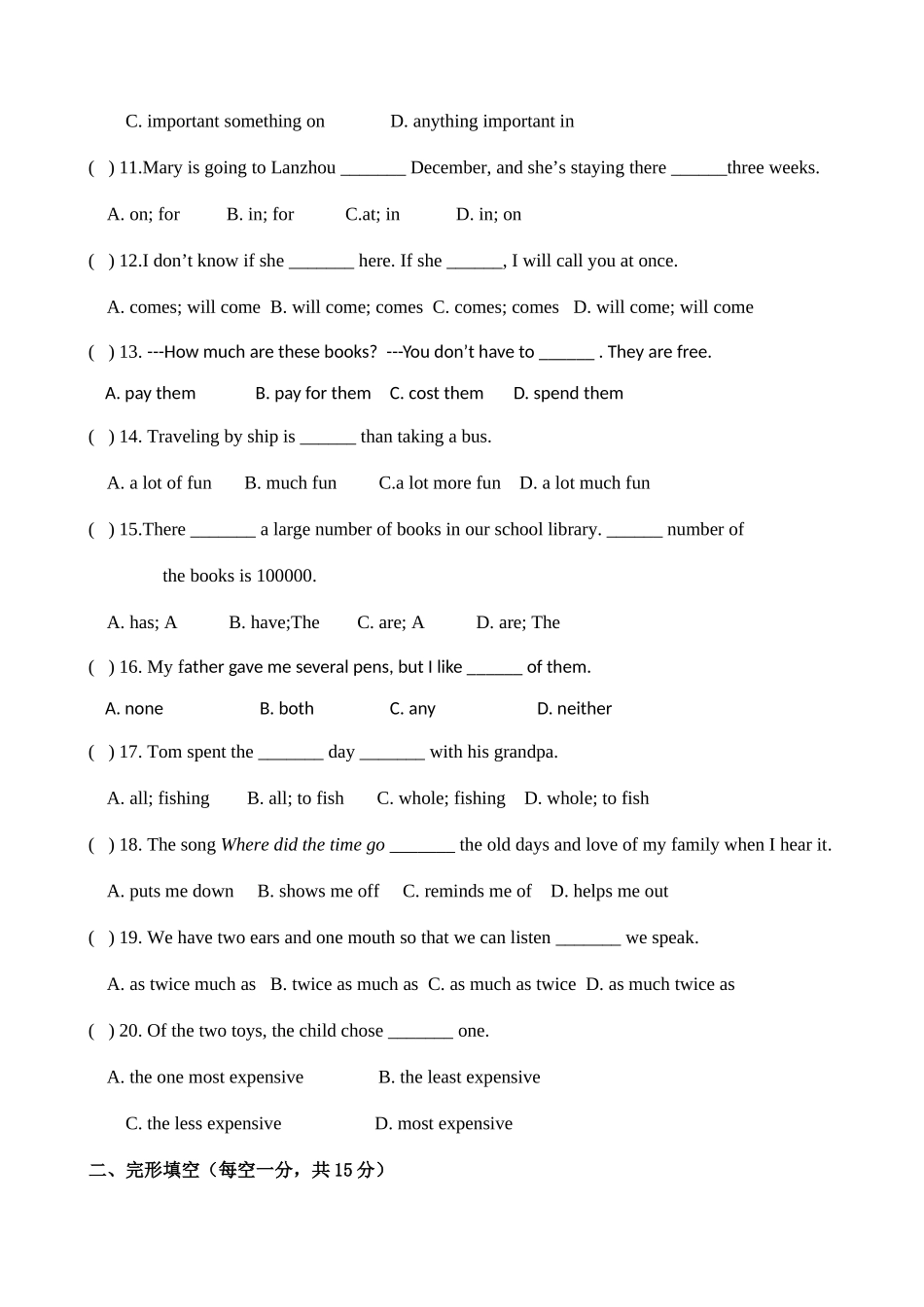 2025年新目标人教版八年级下英语竞赛试题_第2页