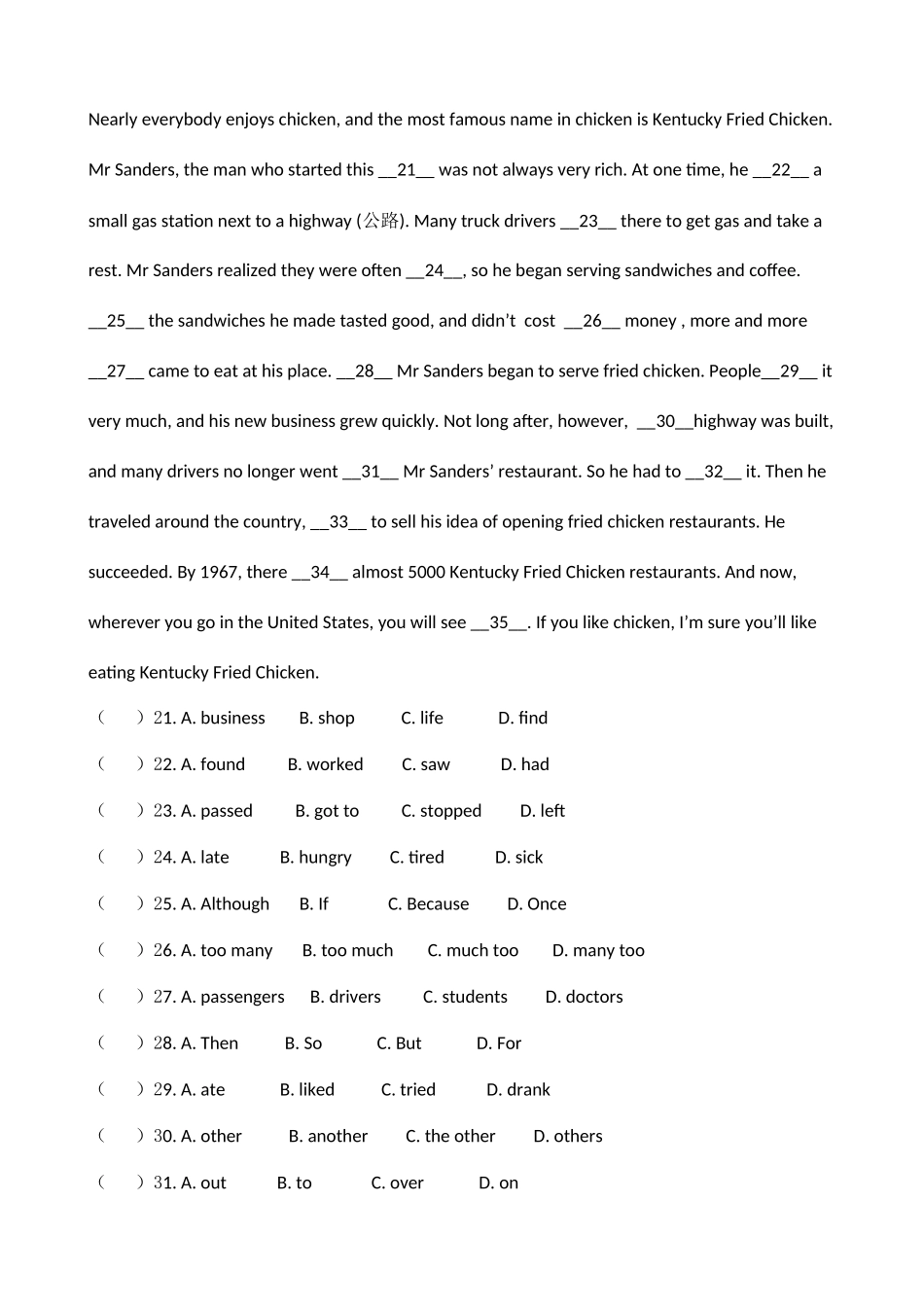 2025年新目标人教版八年级下英语竞赛试题_第3页