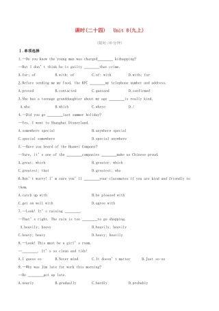 2025年安徽专版中考英语复习方案教材考点梳理课时训练24Unit8九上试题牛津译林版