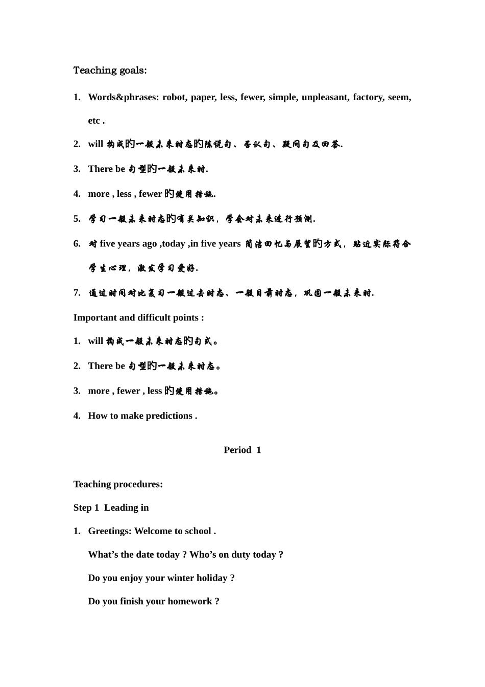 2025年新目标八年级英语下册全册教案大全_第1页