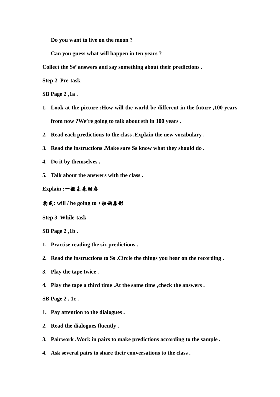 2025年新目标八年级英语下册全册教案大全_第2页