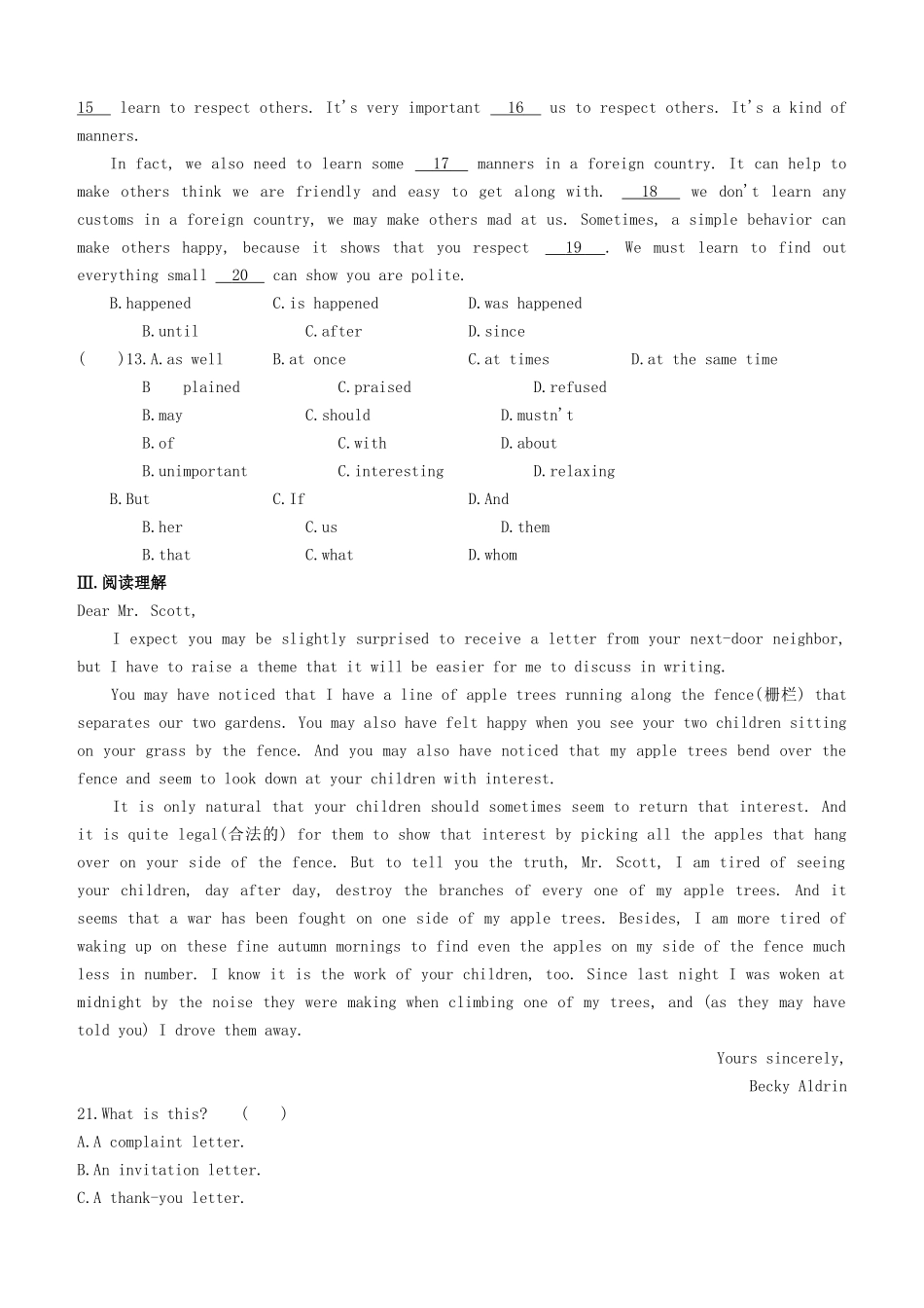2025年安徽专版中考英语复习方案教材考点梳理课时训练19Units910九全试题人教新目标版_第2页
