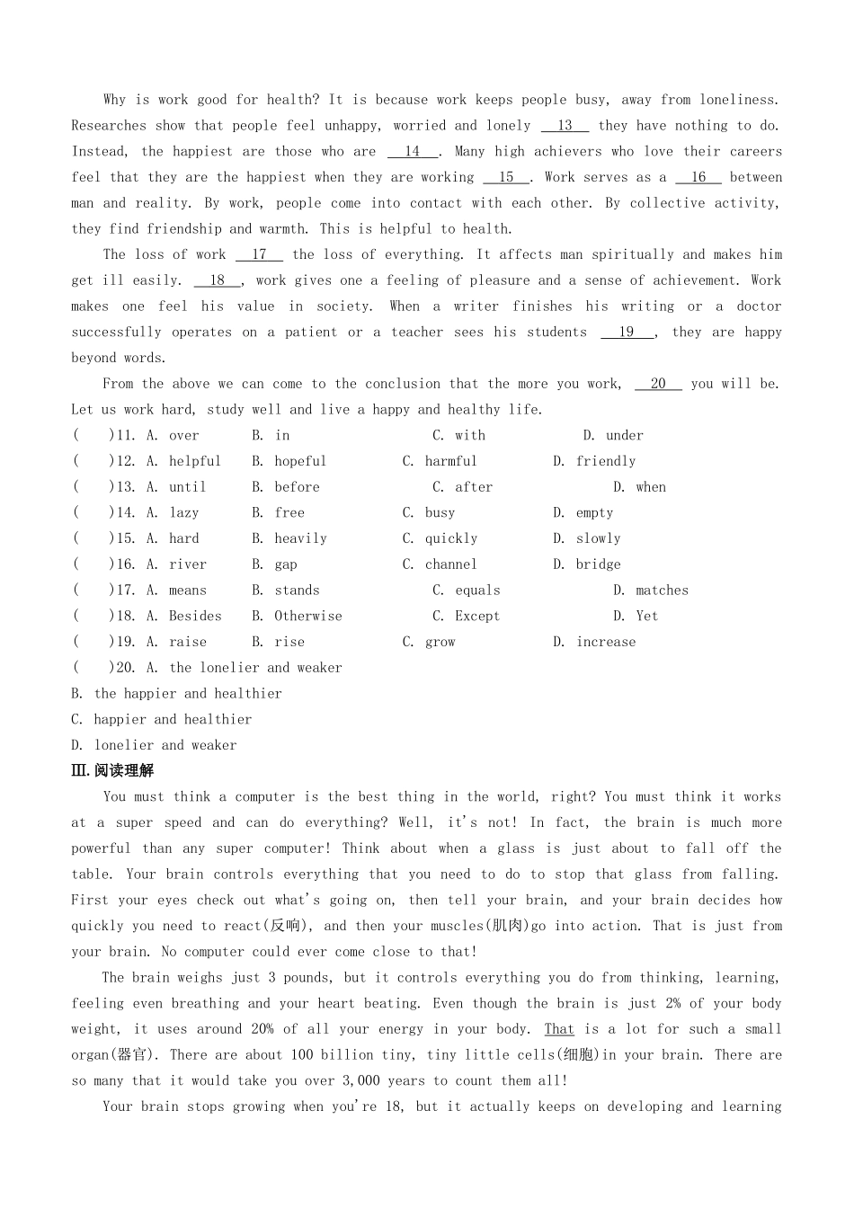 2025年安徽专版中考英语复习方案教材考点梳理课时训练18Units78九全试题人教新目标版_第2页