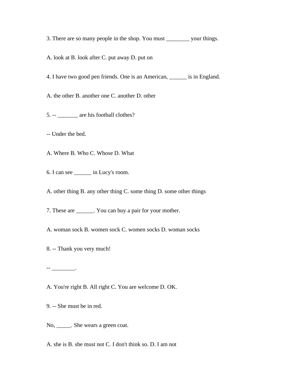 2025年苏教版小升初英语考试检测试卷及答案_第2页