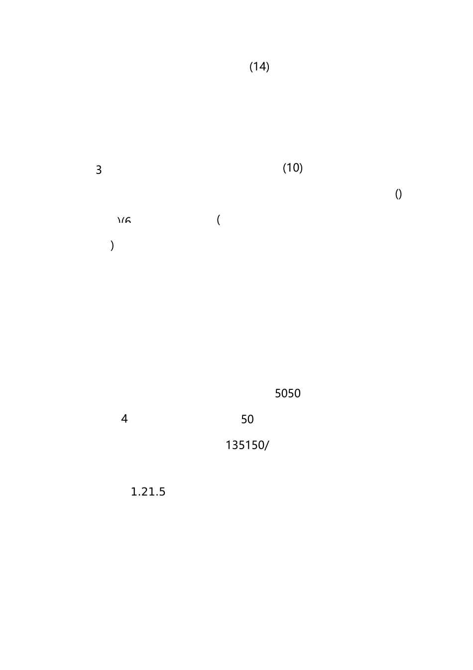 小学一年级体育课说课稿三篇_第3页