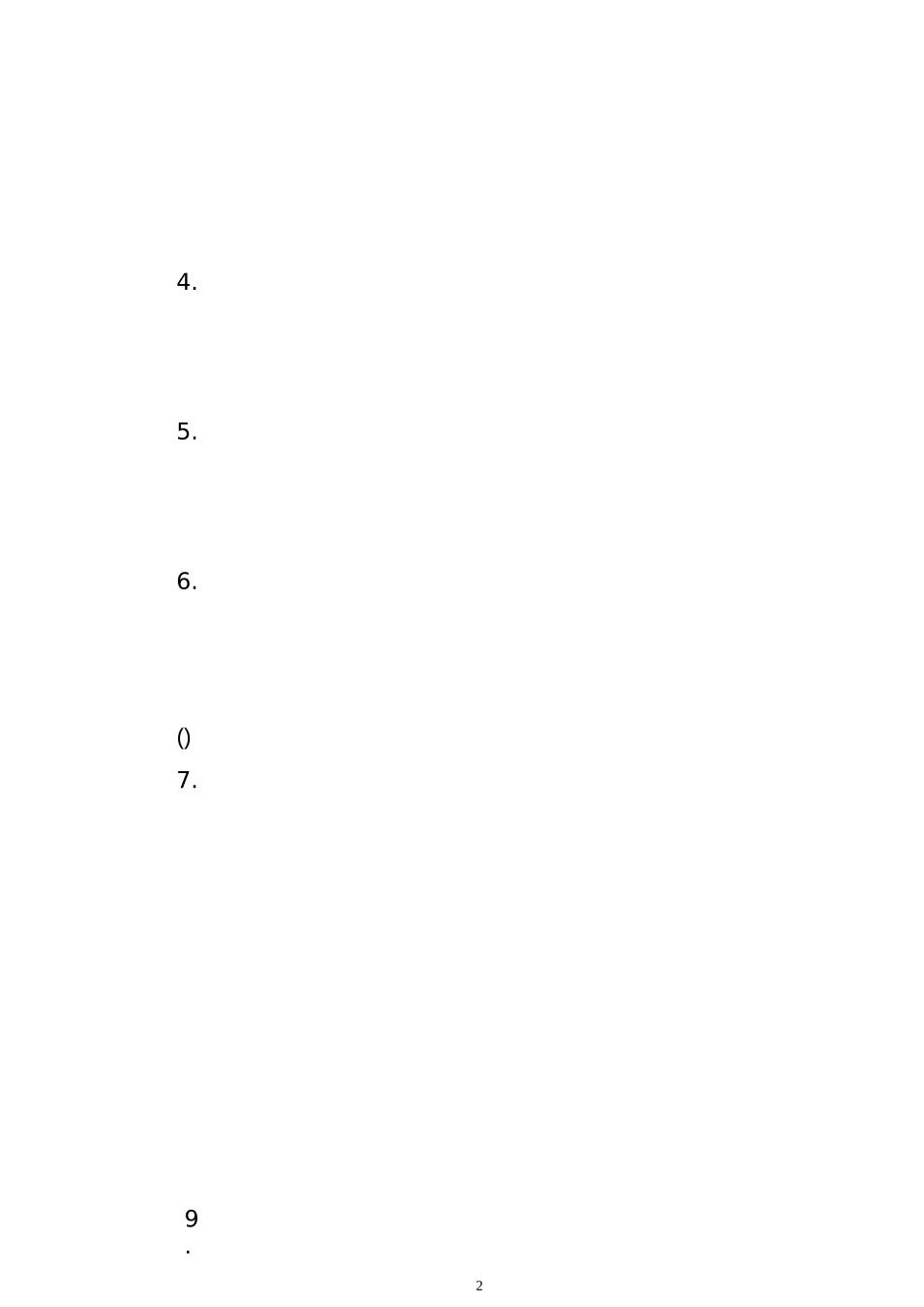 个人查摆问题及改进措施_第2页