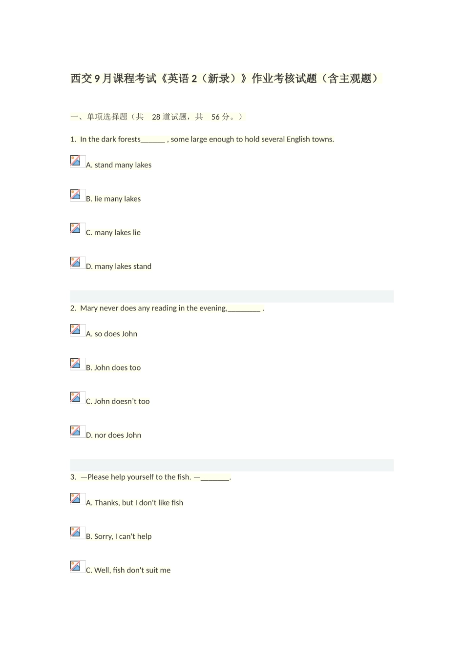 2025年西交课程考试《英语2新录》作业考核试题含主观题_第1页