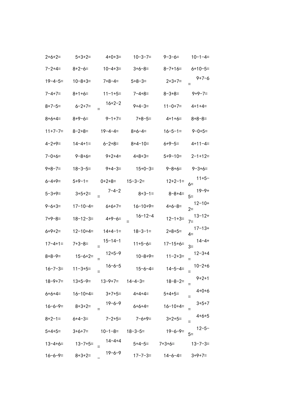 20以内连加连减混合练习题_第1页