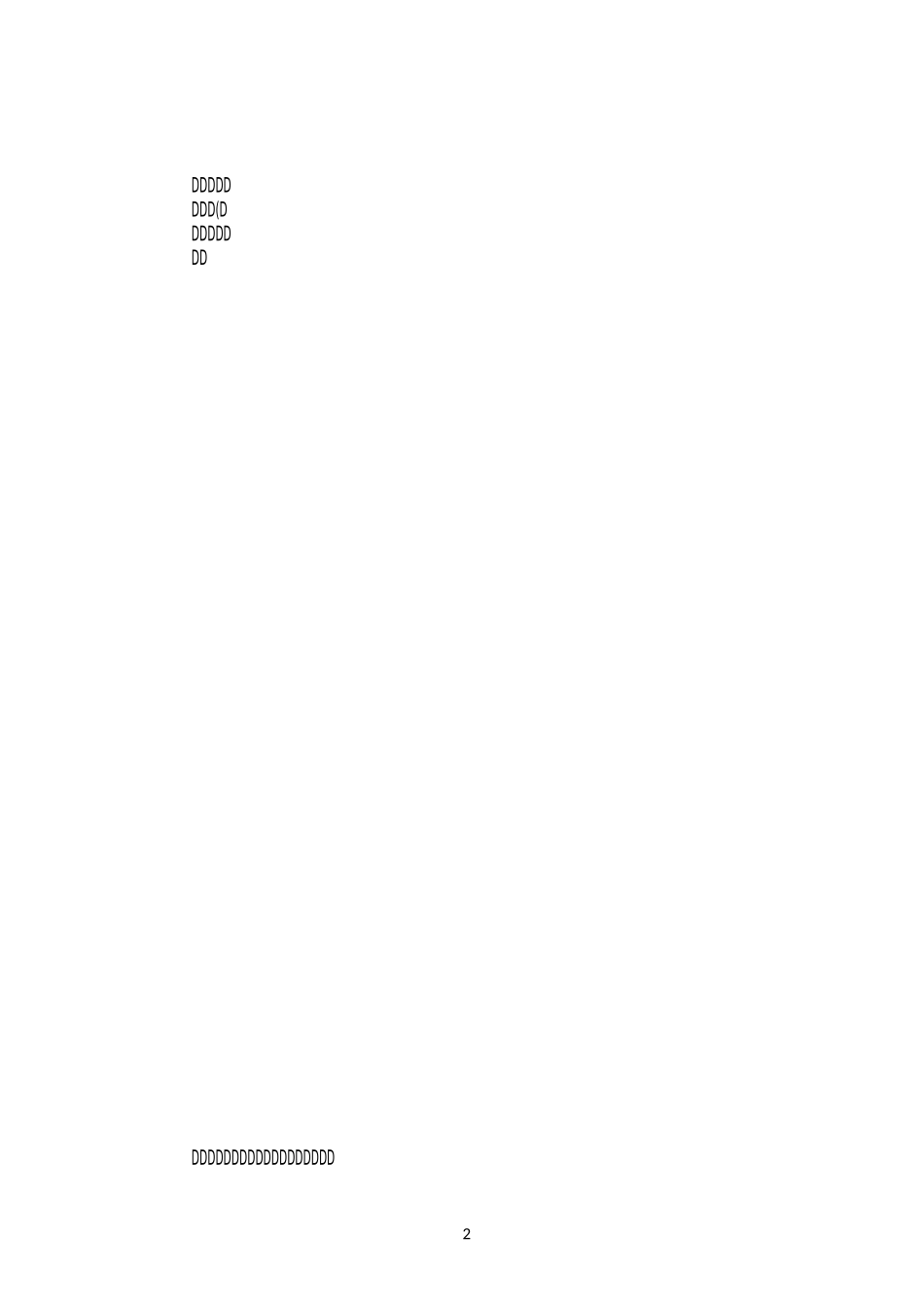 学生学具的使用和管理_第2页