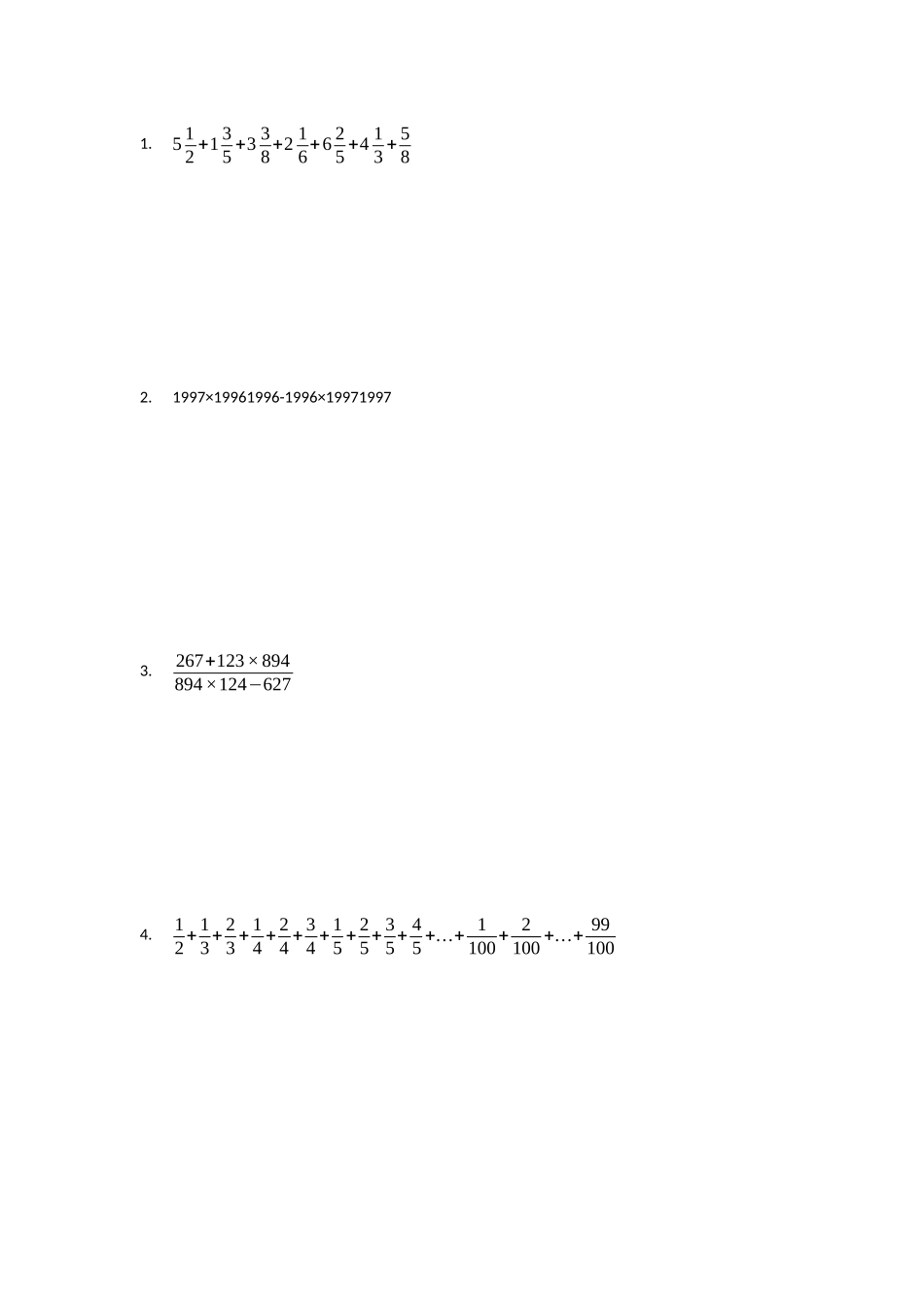 2025年小升初素质测试模拟训练数学试题四_第3页
