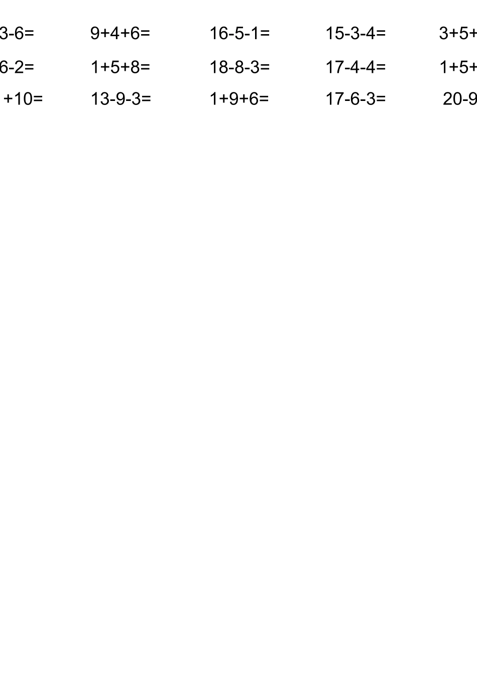 20以内连加连减精编版_第2页