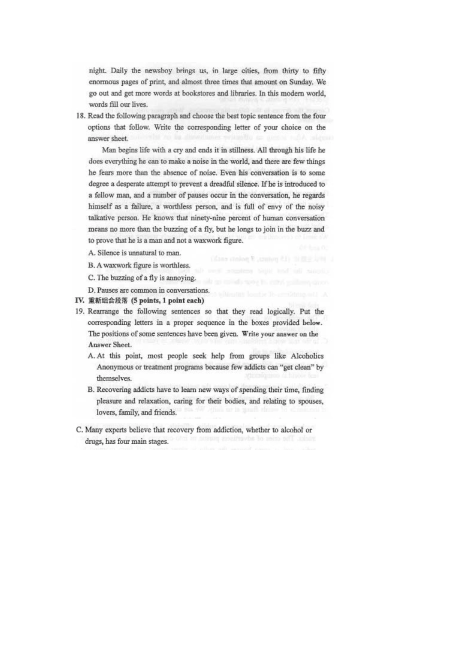 2025年自考英语写作基础试题及答案解析_第3页