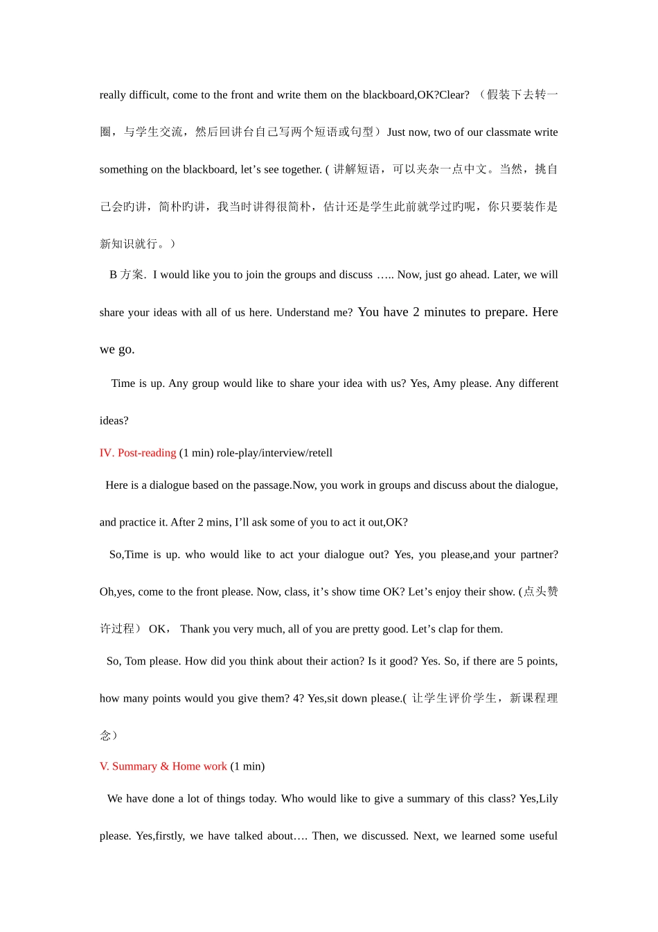 2025年英语教师面试试讲讲课稿详细_第3页