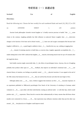 2025年考研英语真题试卷方便打印版