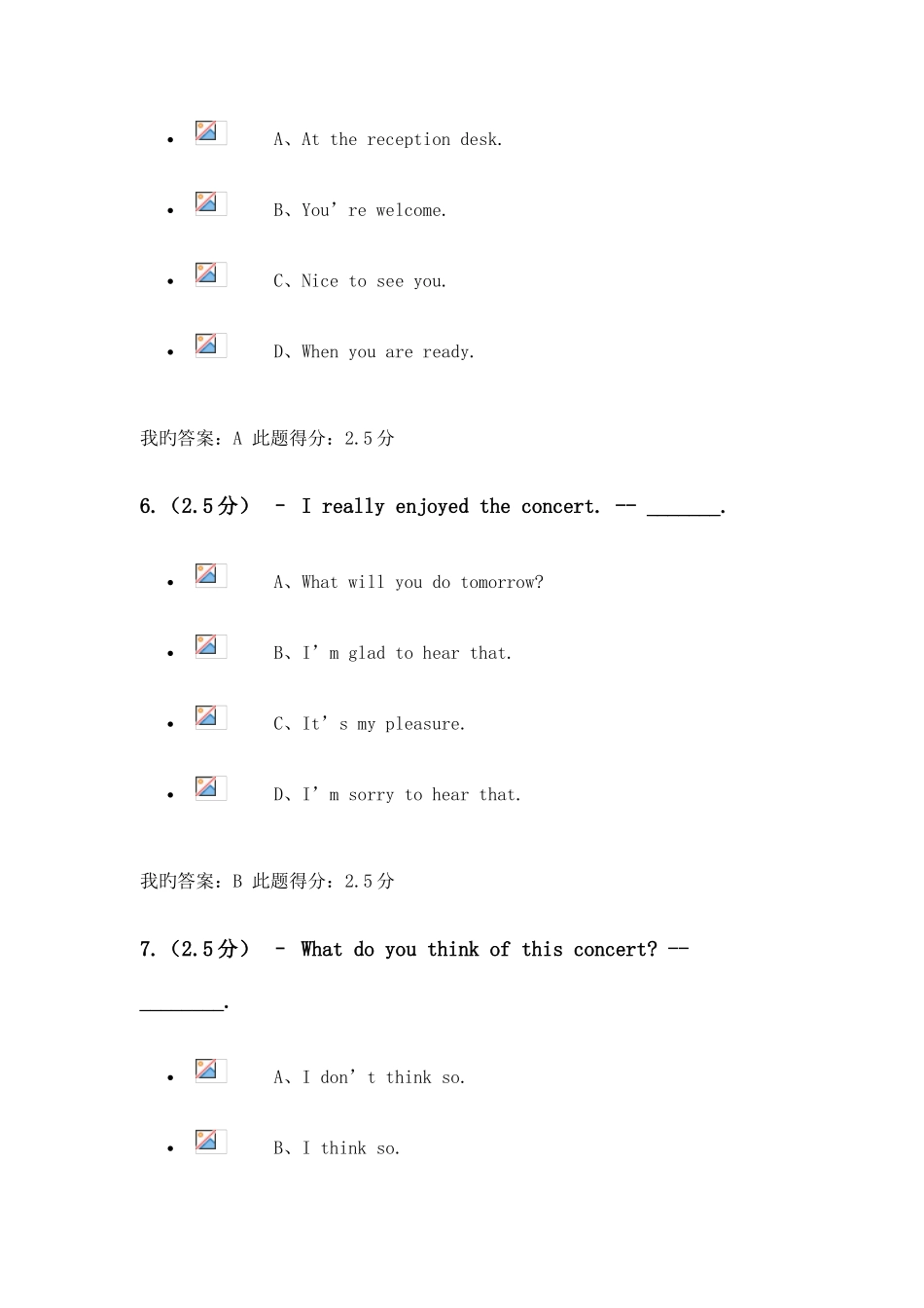 2025年石大北京大学英语在线作业为_第3页