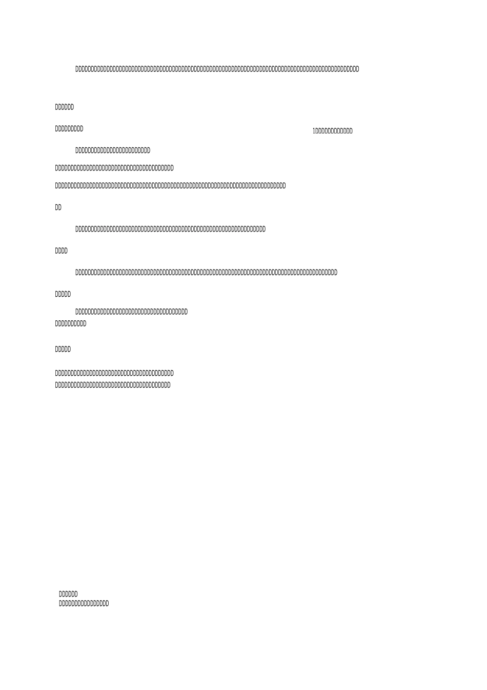 反流性食管炎_第2页