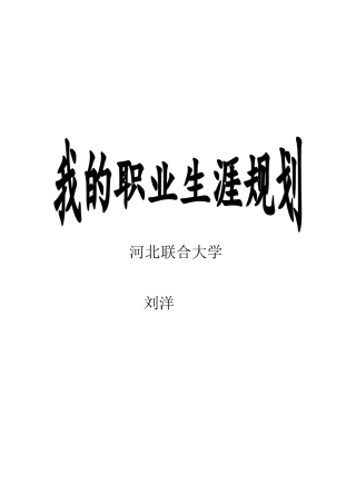 2025年自考金融理论与实务复习笔记