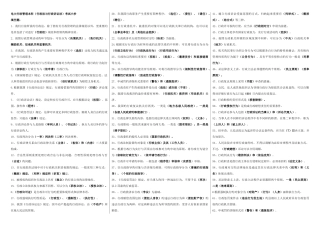 2025年电大行政法与行政诉讼法行政管理本科考试用