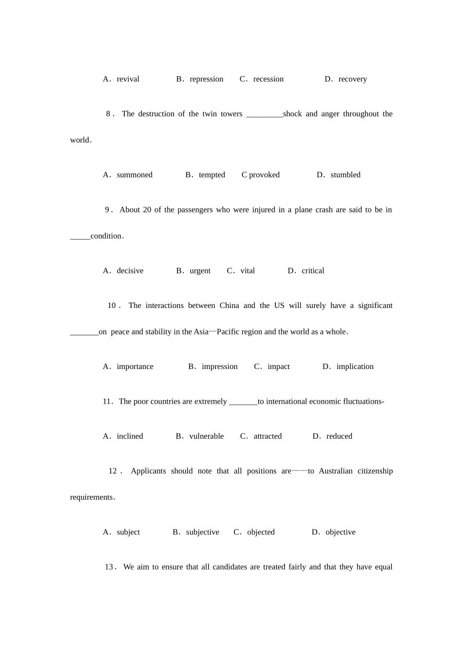 2025年英语真题及答案详解_第3页
