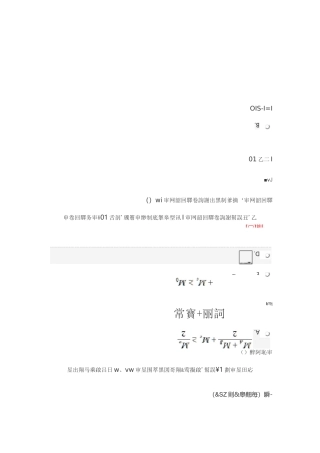 混凝土结构设计