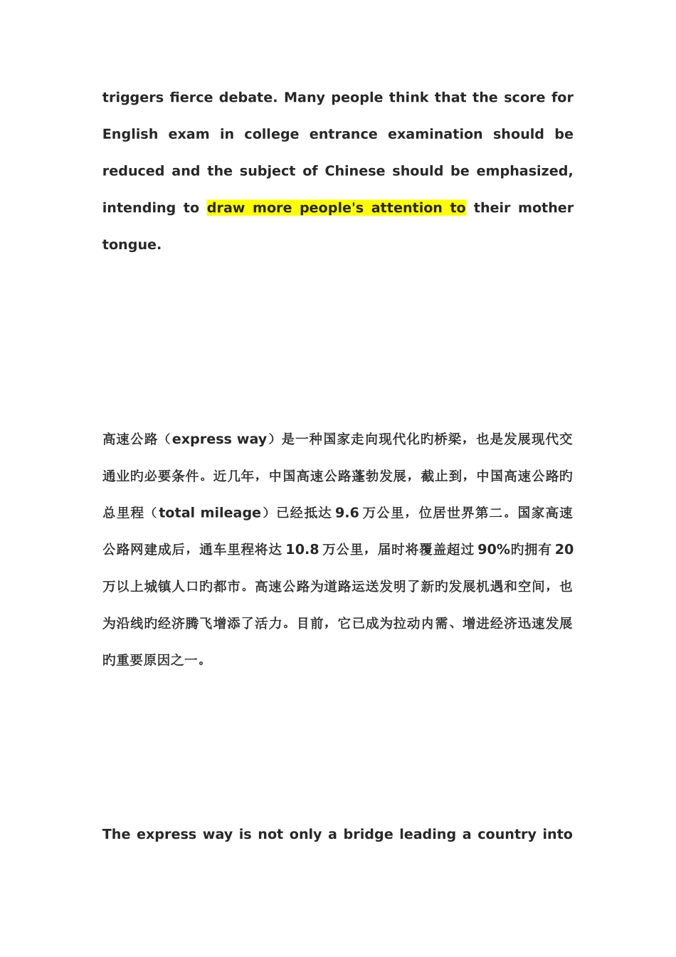 2025年英语四六级翻译练习_第2页