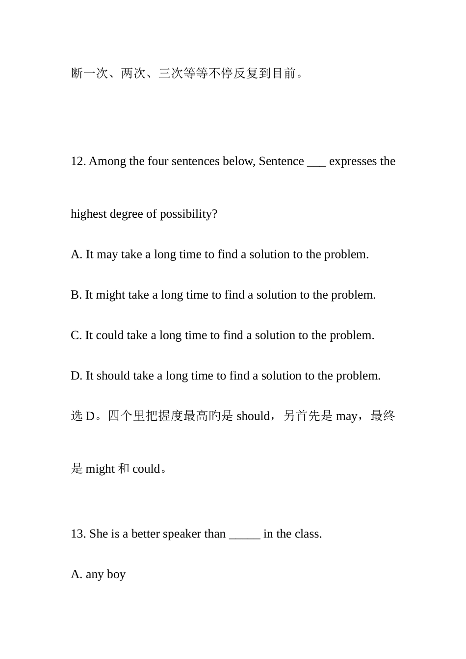 2025年英语专业四级考试词汇语法真题及解析_第2页