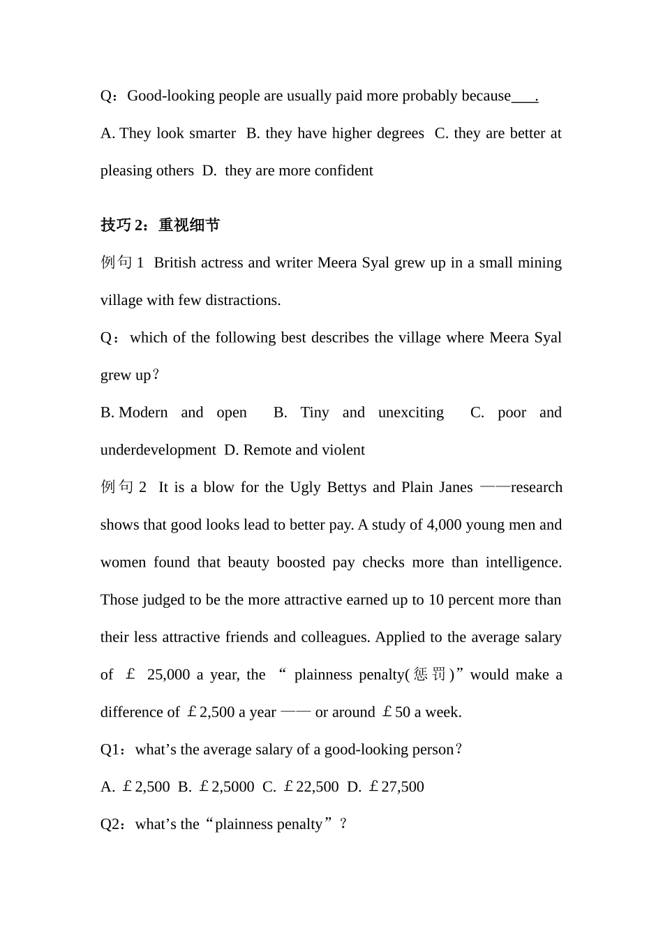 2025年英语等级考试之阅读理解写作_第3页