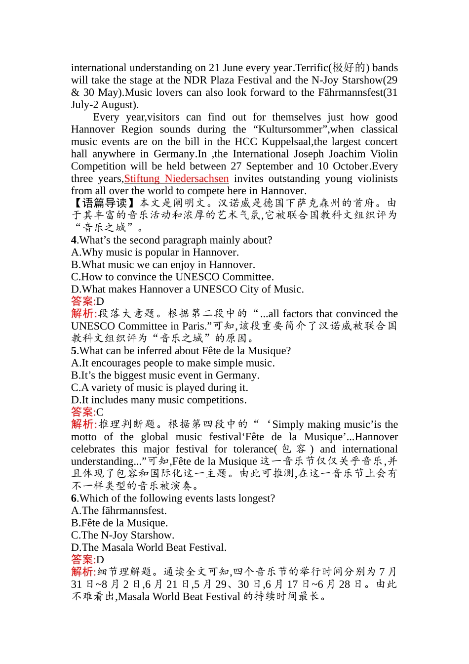 2025年高考英语第一轮复习考点规范练习题_第3页