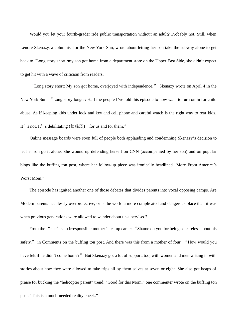 2025年英语六级模拟真题及答案解析标准_第2页