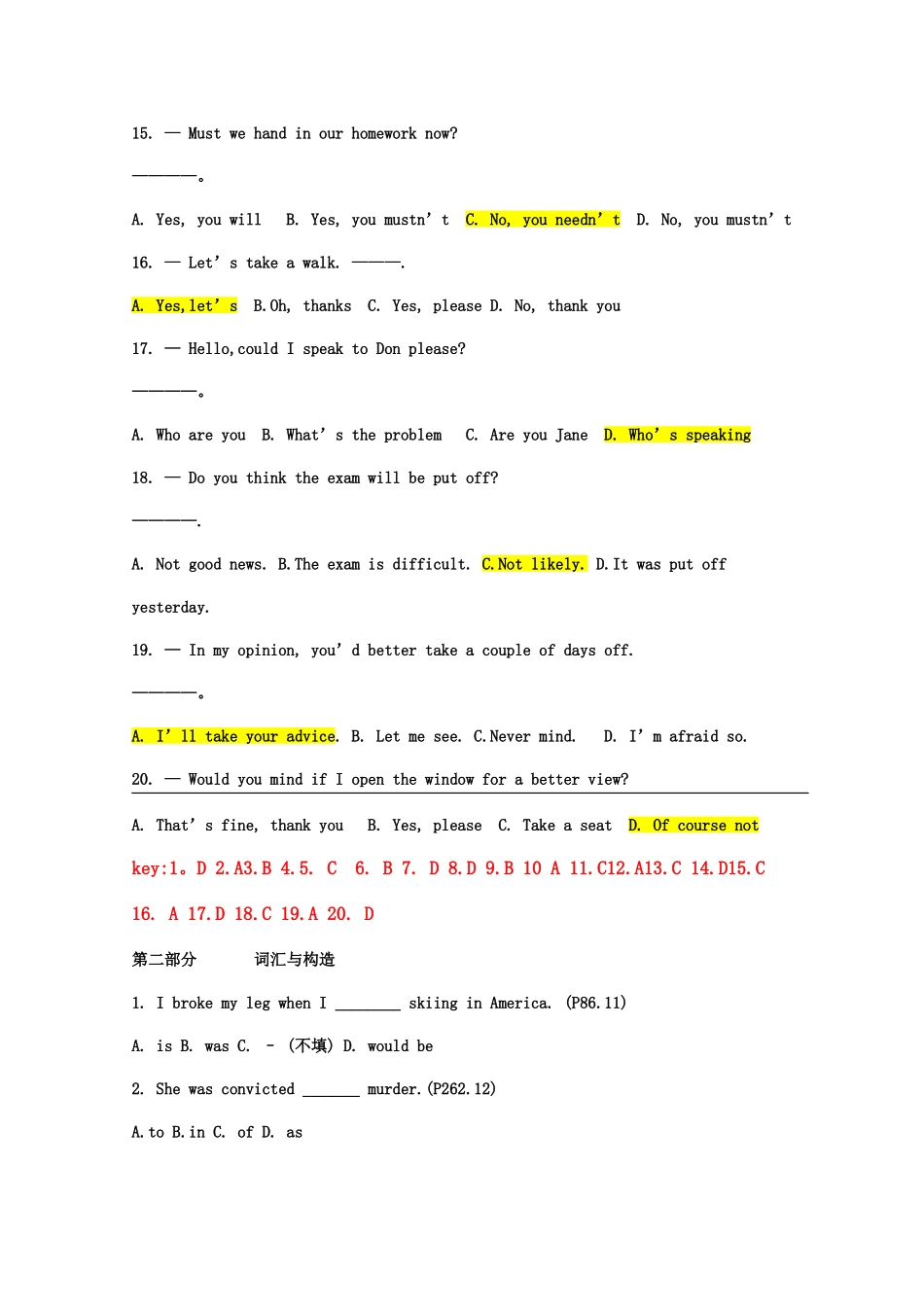 2025年电大英语II期末复习答案_第3页