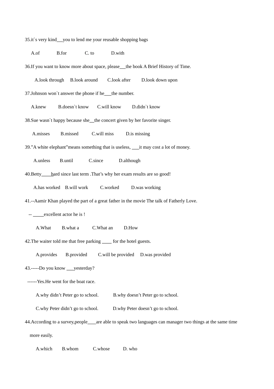 2025年广东省中考英语试卷真题含答案_第2页