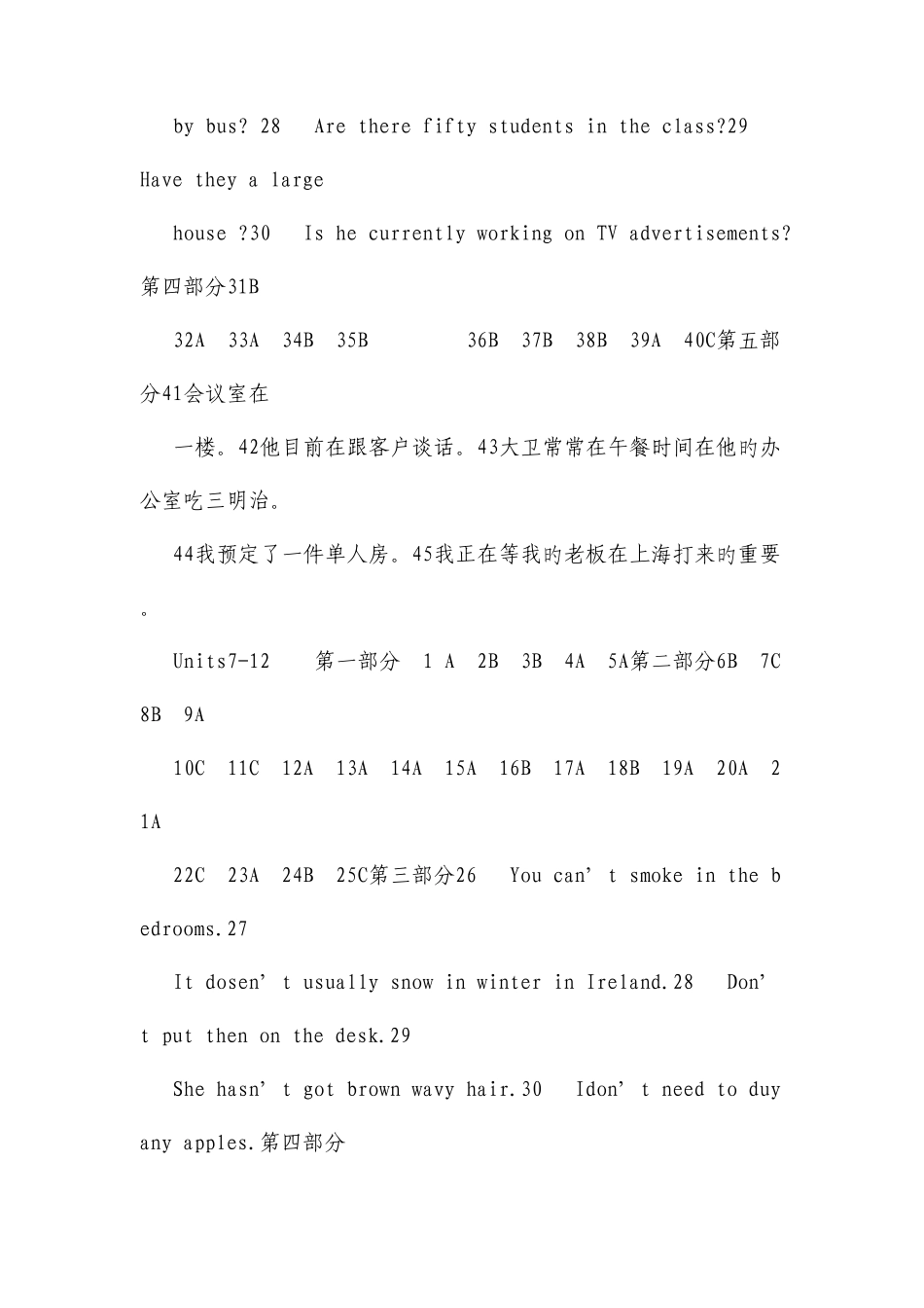 2025年开放英语资料形成性考核册答案资料_第3页