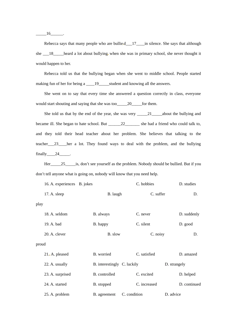 2025年广东省广州市中考英语真题试题解析答案_第3页