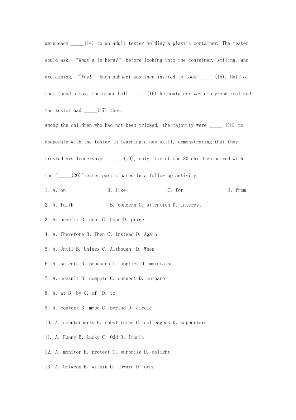 2025年考研英语一真题与答案解析_第2页