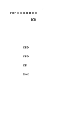 石门揭煤专项辨识