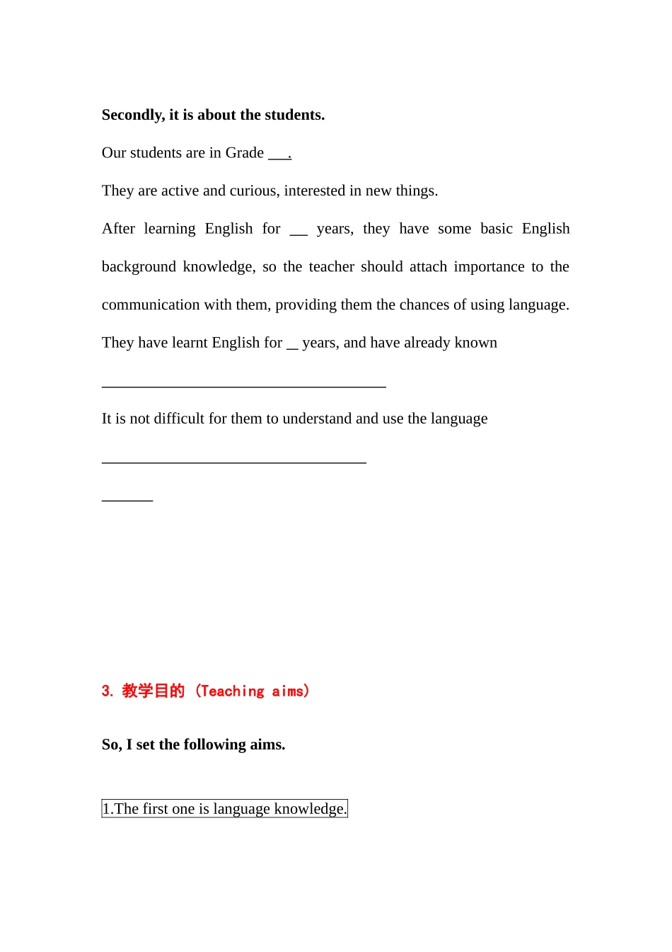 2025年小学英语教师招聘说课稿_第2页