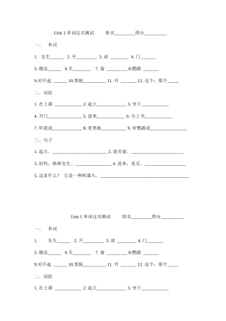 2025年译林英语三年级下册全册知识点