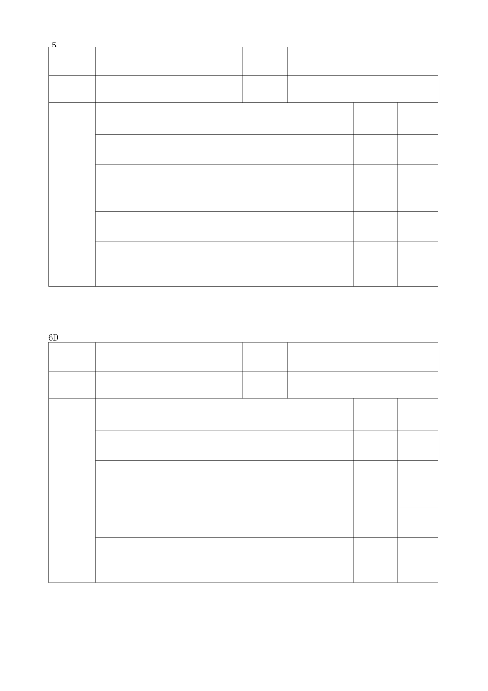 歌唱比赛评分表_第3页