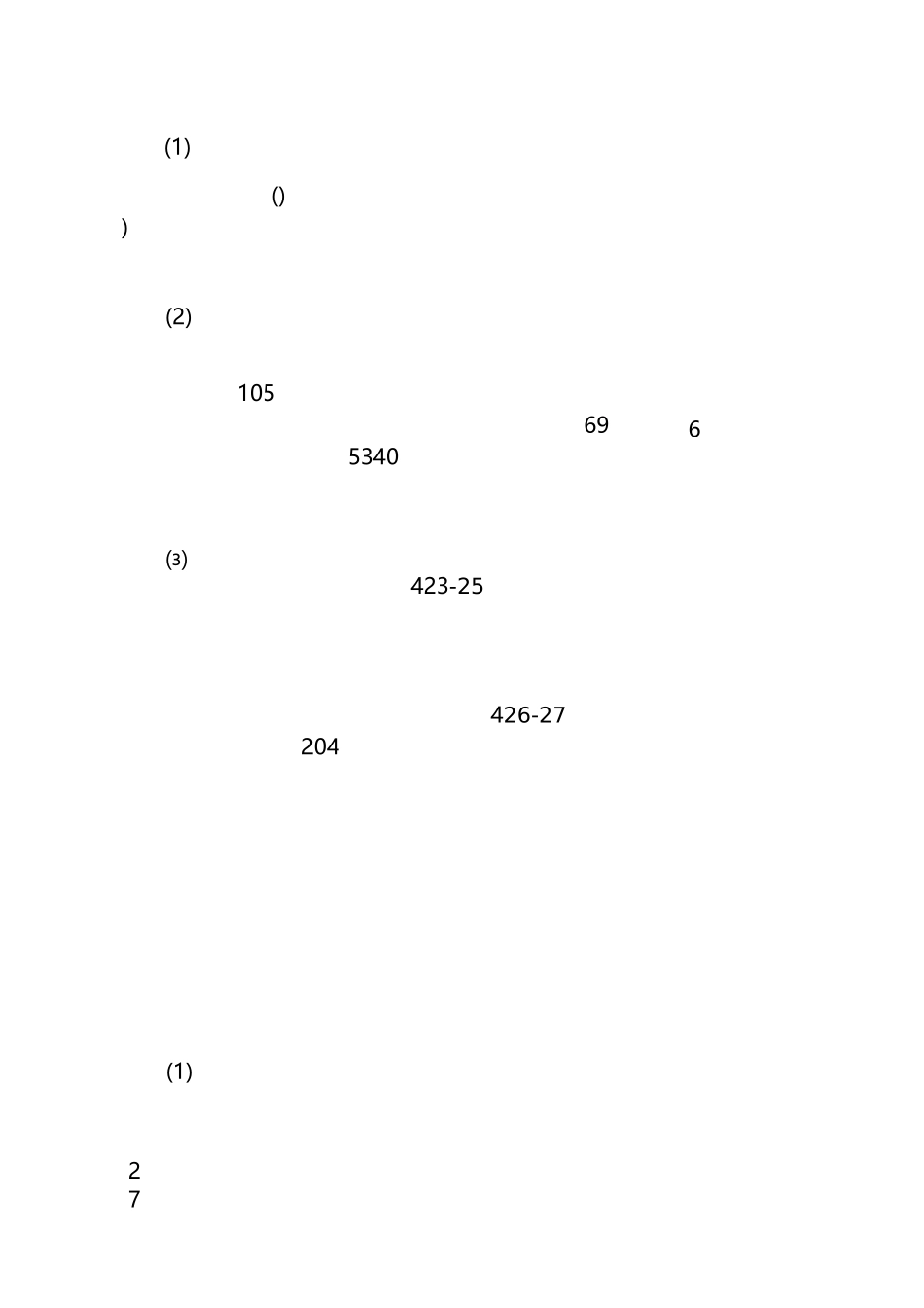 教研室工作总结10篇_第2页