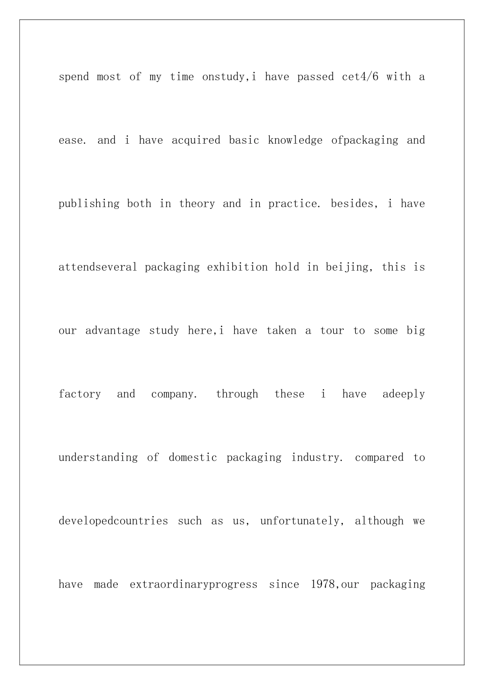 2025年学生面试英文自我介绍_第3页