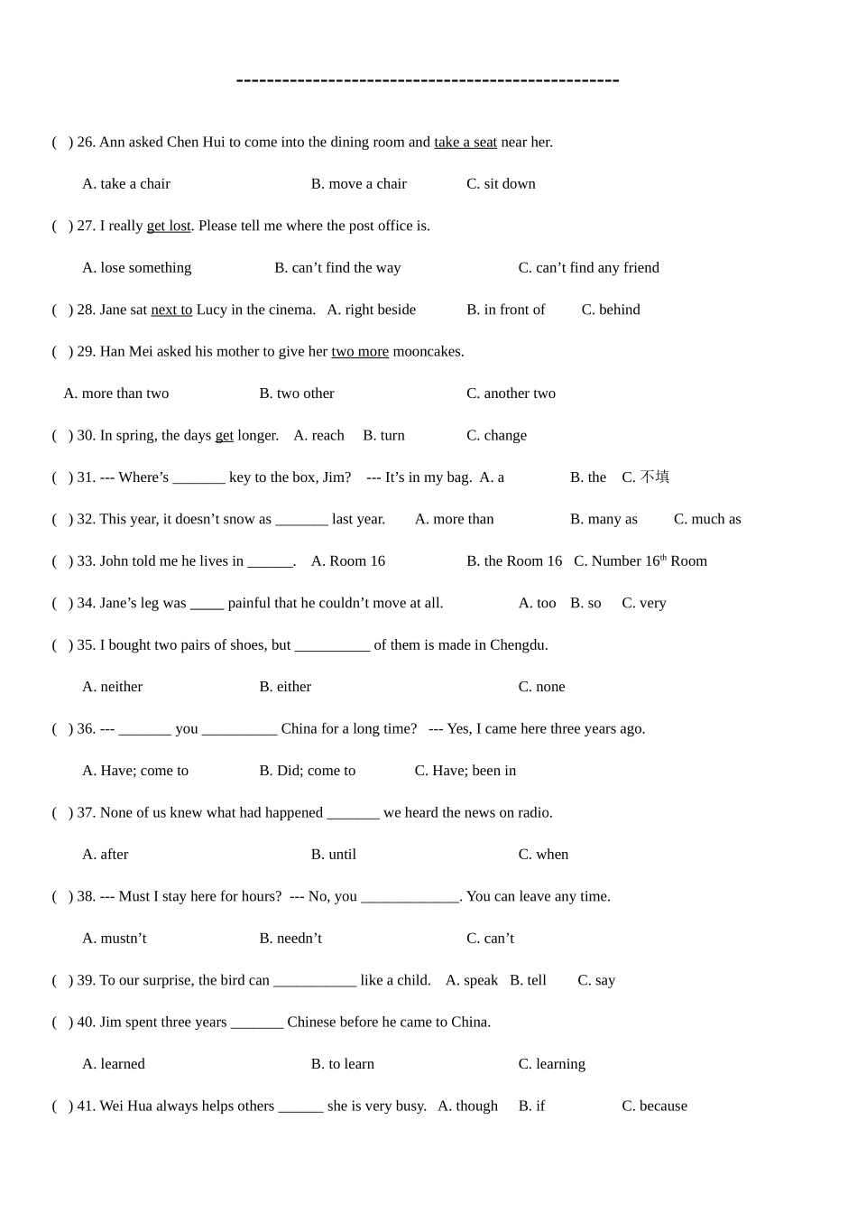 2025年成都市中考英语单选真题部分_第1页