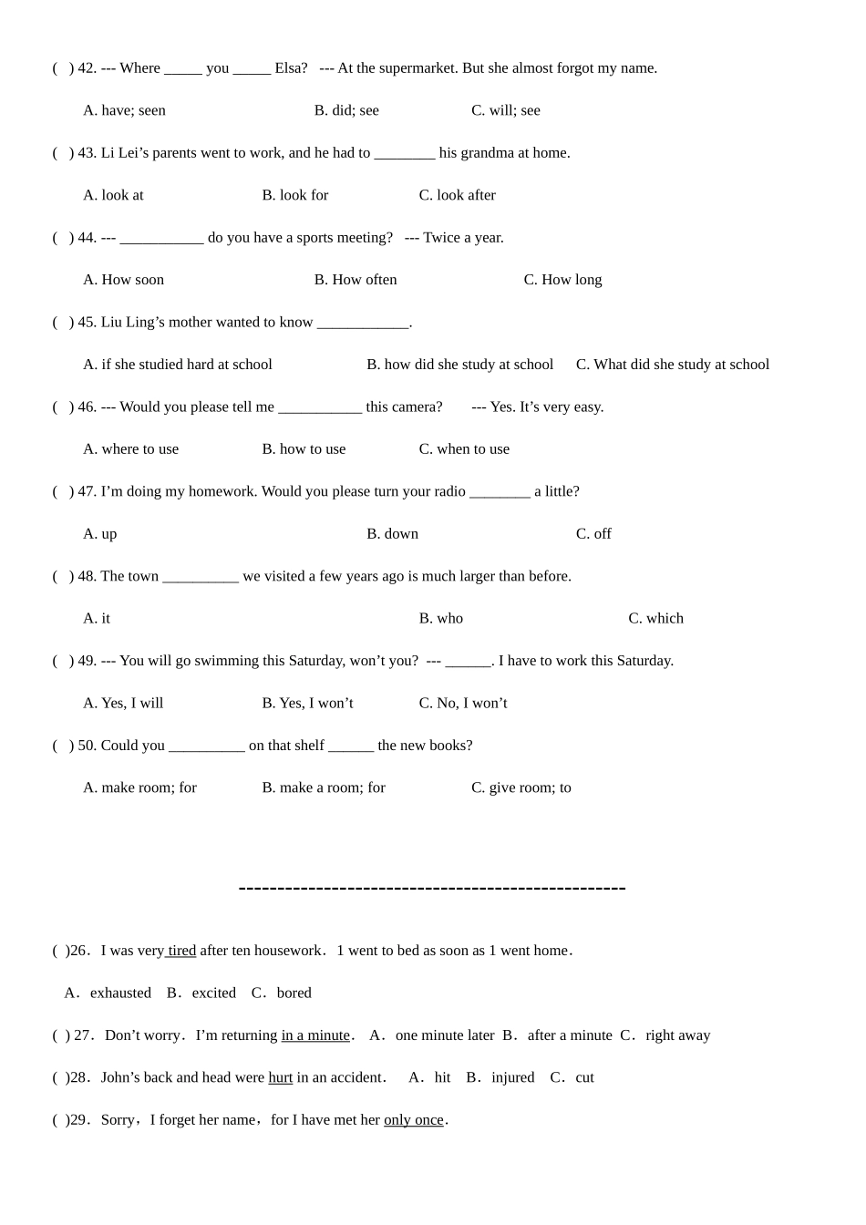 2025年成都市中考英语单选真题部分_第2页