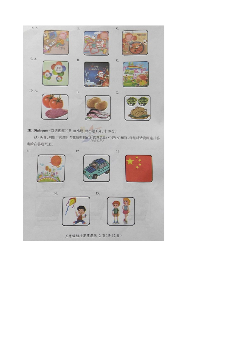 2025年小学生英语竞赛NECPS五年级组决赛试题_第2页