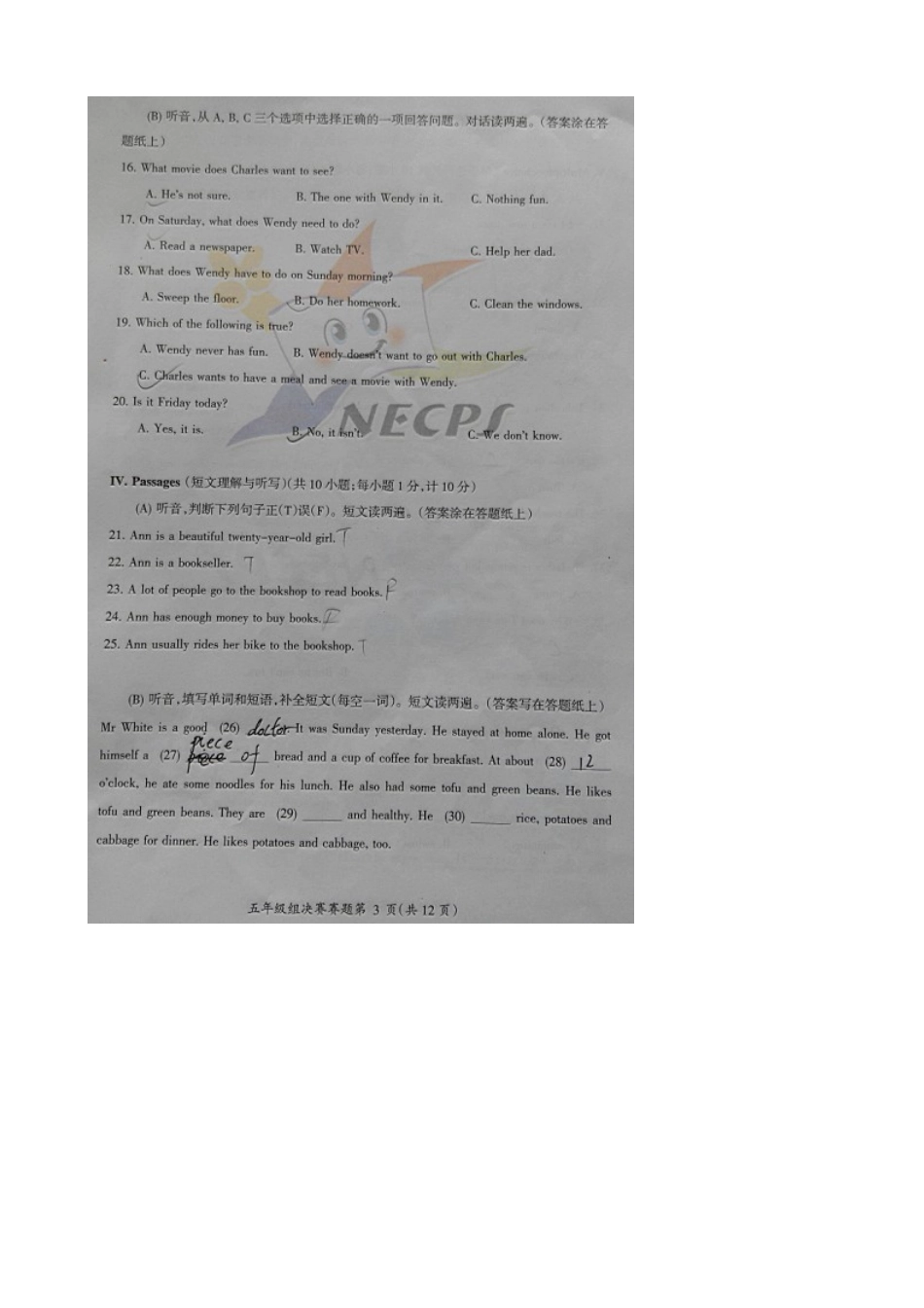 2025年小学生英语竞赛NECPS五年级组决赛试题_第3页