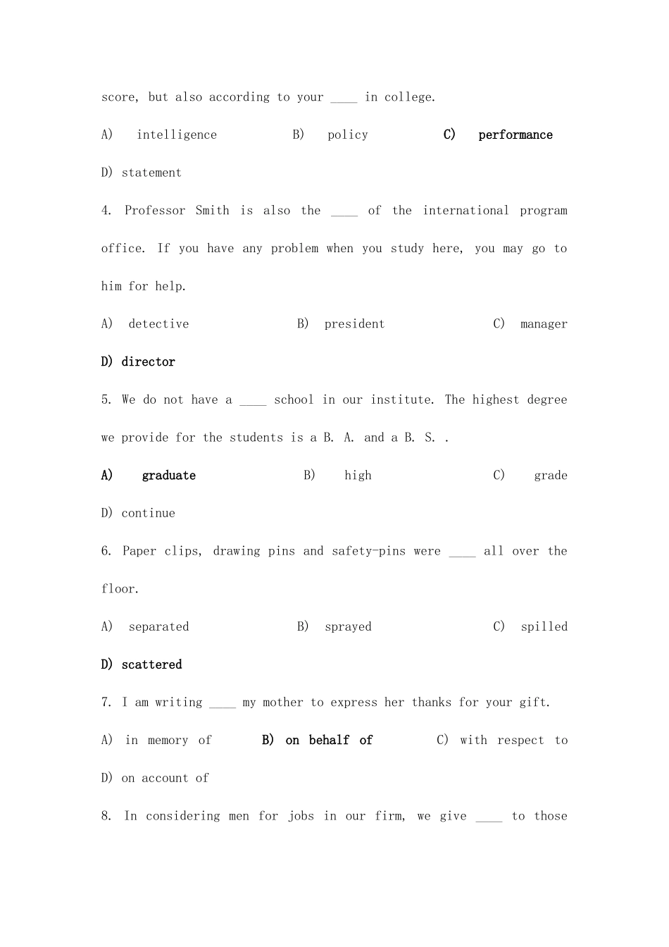 2025年广东省学位英语历年真题及答案_第2页