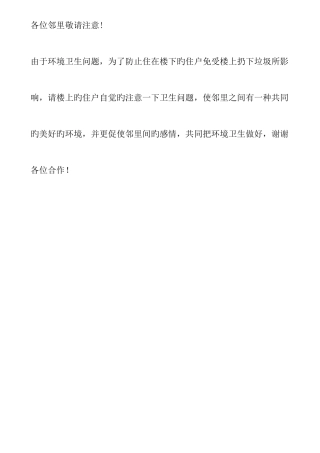 2025年监理工程师考试大纲